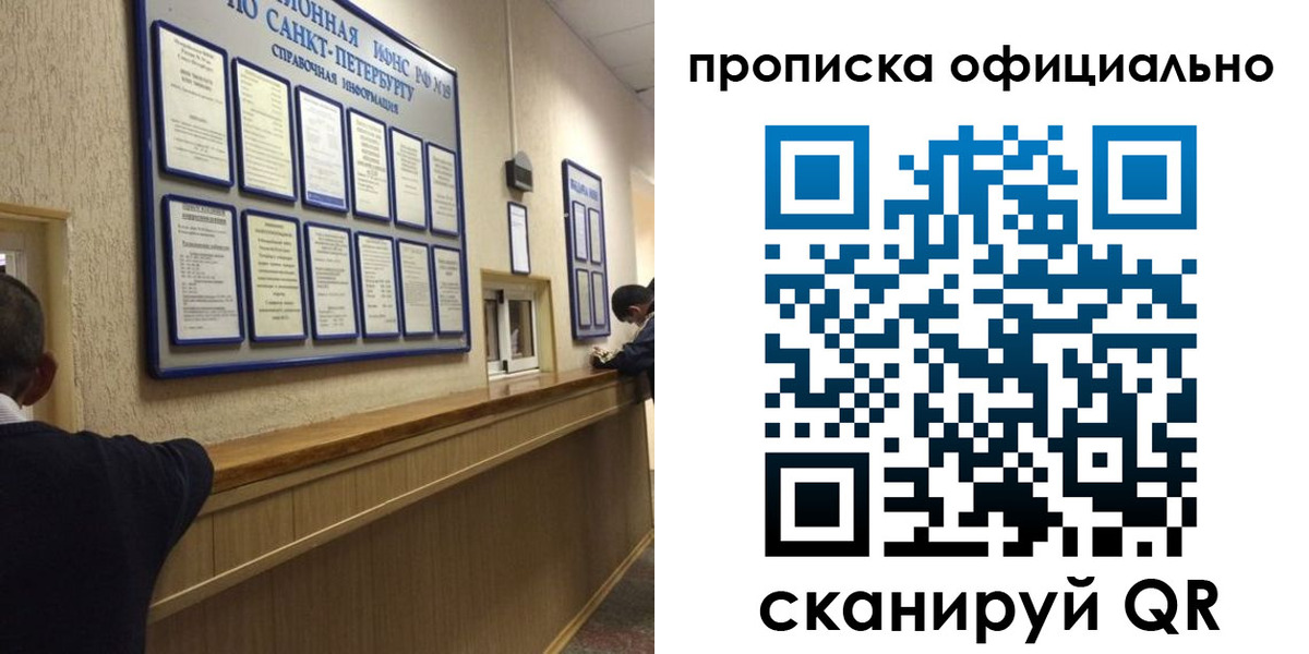 регистрация для школы в Сальске