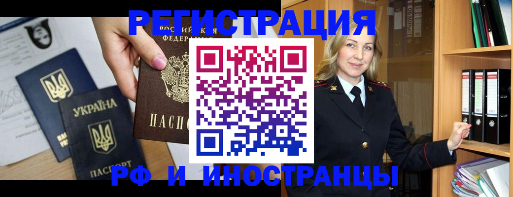 найти адрес прописки в Сальске
