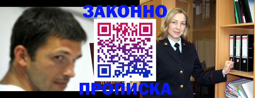 пропишу в квартире в Сальске